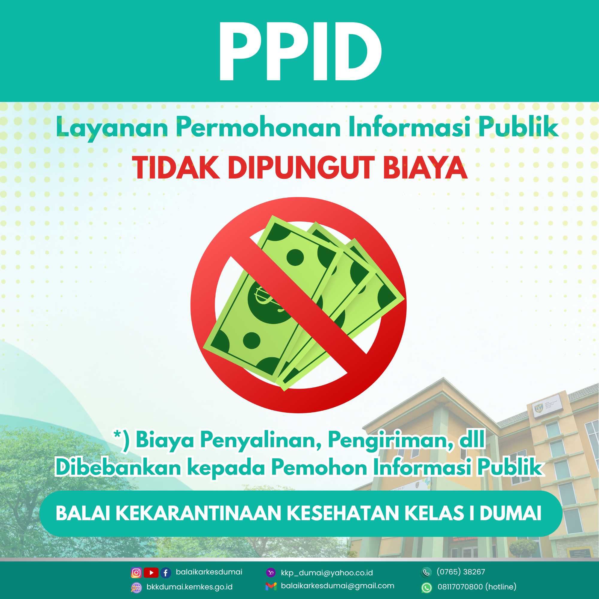 Standar Biaya Perolehan Informasi